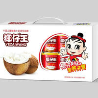 椰仔王220g&12罐