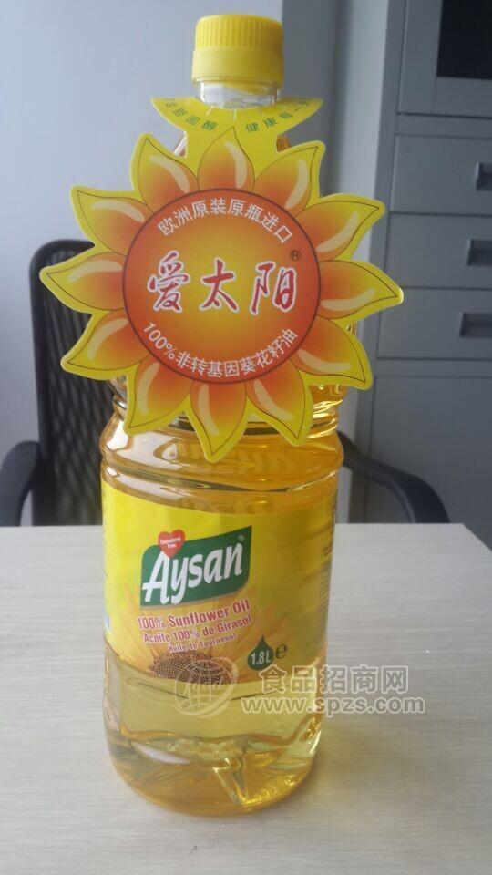爱太阳葵花籽油