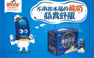 皇氏乳业 摩拉菲尔 醇养-酸牛奶  205g