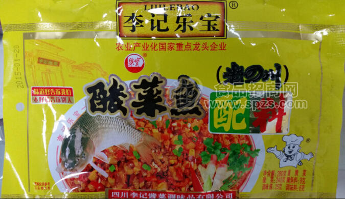 酸菜魚(yú)配料