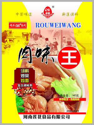 蓮花 肉味王 復(fù)合調(diào)味料 140g