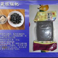 胡富宏蕨根糍粑