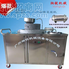 商用大型全自动石磨豆浆机XR-1300