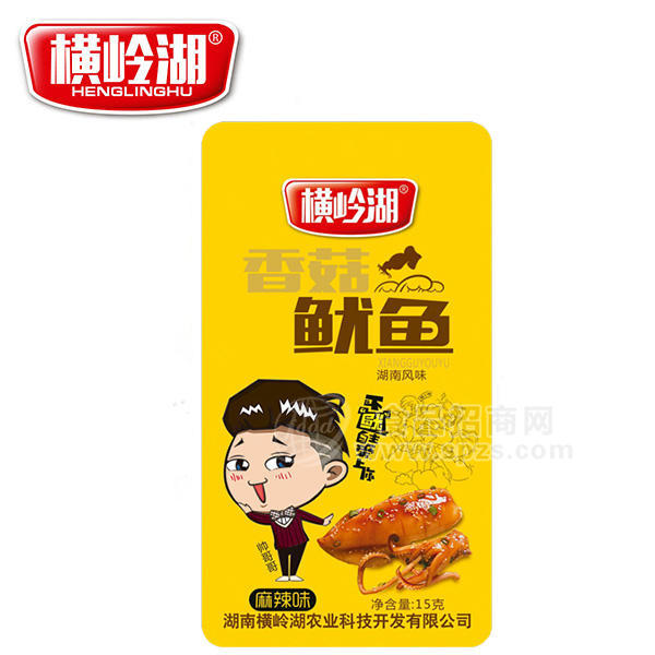 横岭湖 香菇鱿鱼 麻辣味 休闲食品 15g