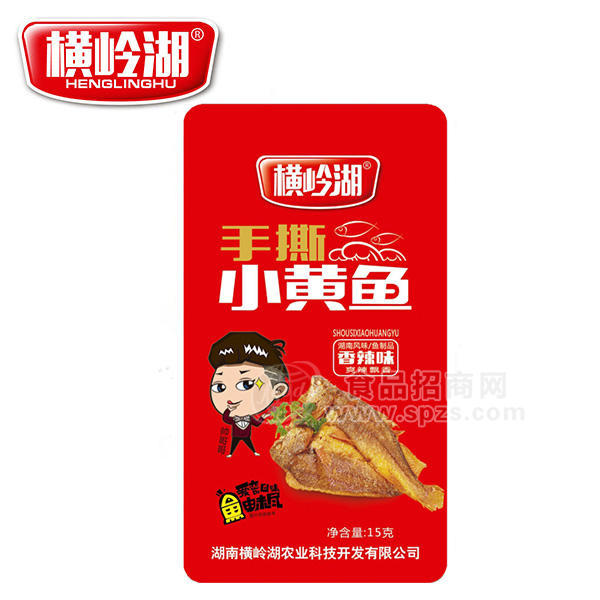 橫嶺湖 手撕小黃魚 香辣味 休閑食品 15g