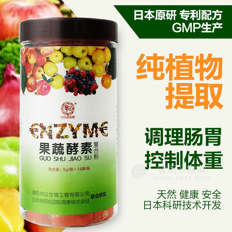 果蔬酵素復(fù)合粉