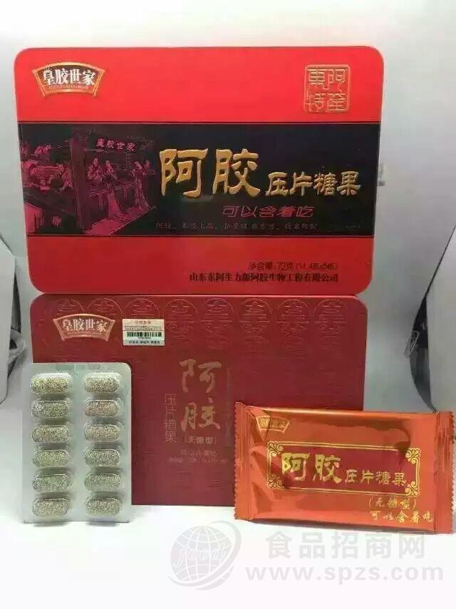 皇胶世家阿胶含片