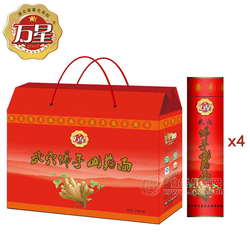 萬星面業(yè) 特色佛手山藥面條掛面禮盒3200g