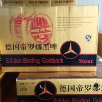 德国帝罗娜黑啤