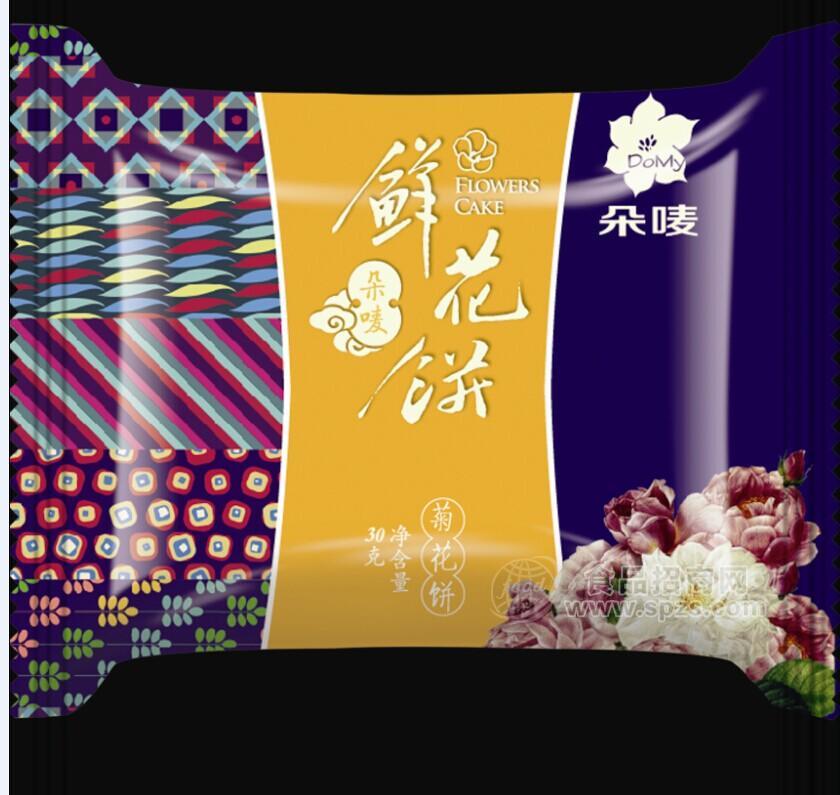 菊花餅