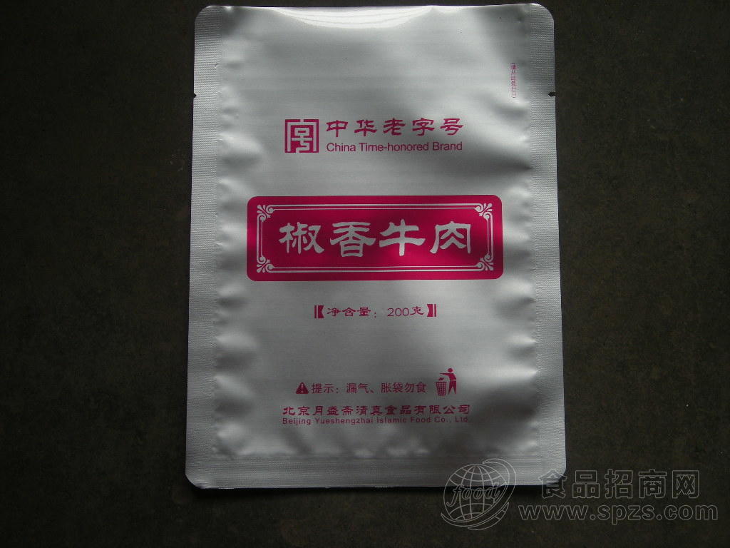 铜陵防静电真空袋|淮南尼龙PE袋|蚌埠真空复合袋