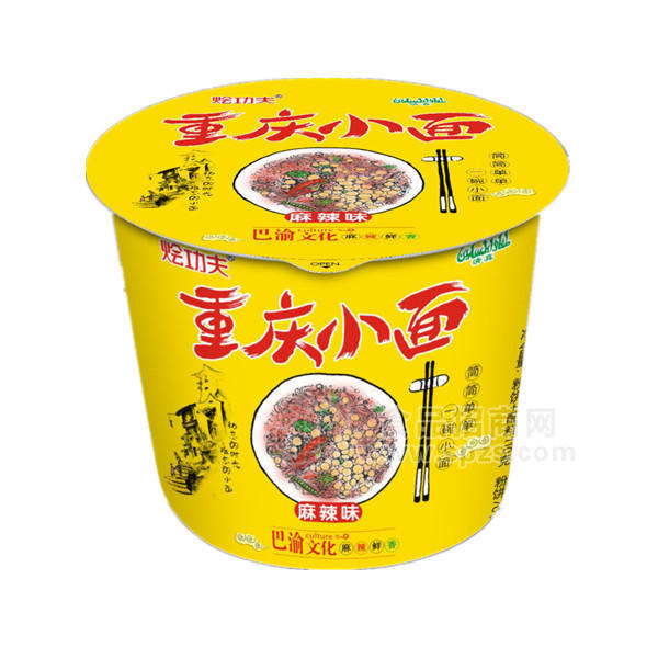 燴功夫 重慶小面 麻辣味