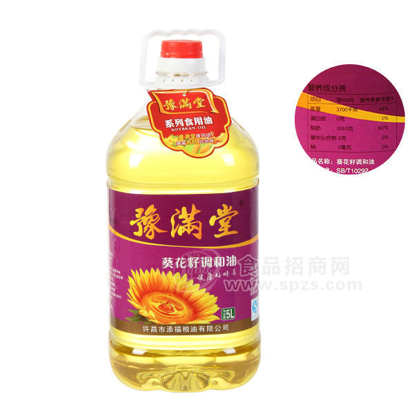 豫滿堂食用油 葵花籽調(diào)和油 5L