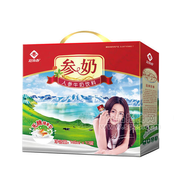 ·宣扬春参奶人参牛奶饮料45mlx10罐礼盒保健产品功能饮料礼盒 