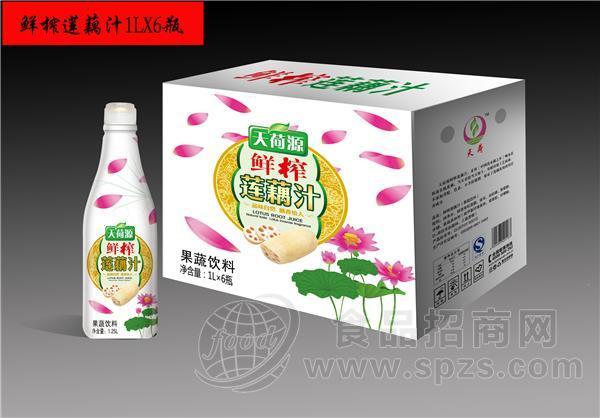 天荷源 莲藕汁