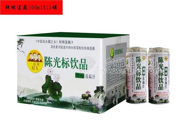 鲜榨莲藕汁