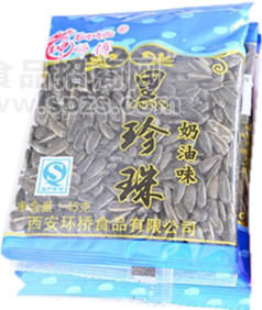 黑珍珠 奶油味 瓜子45g