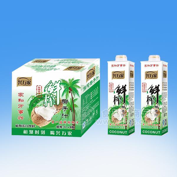 興萬家鮮榨椰子汁 植物蛋白飲料1Lx8瓶