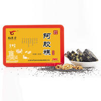 【鵲芝堂】阿膠糕 簡(jiǎn)裝混合型 500g