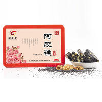 【鵲芝堂】阿膠糕 簡(jiǎn)裝玫瑰型 500g