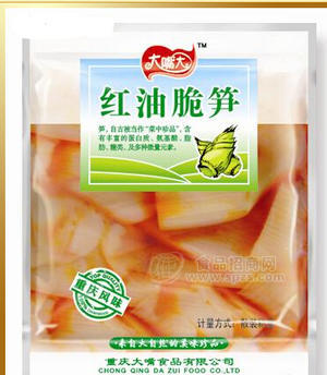 大嘴大红油笋子