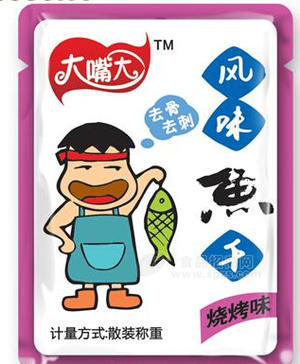 大嘴大烧烤鱼干