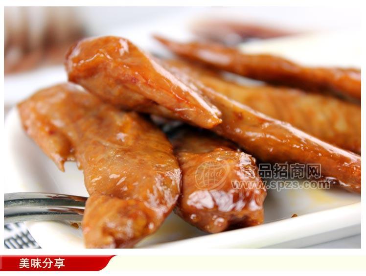 骥洋烤奥尔良风味鸡翅尖