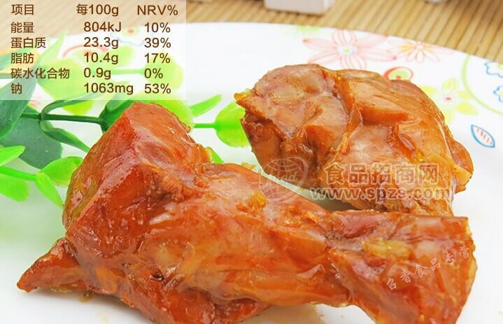 骥洋奥尔良风味小鸡腿