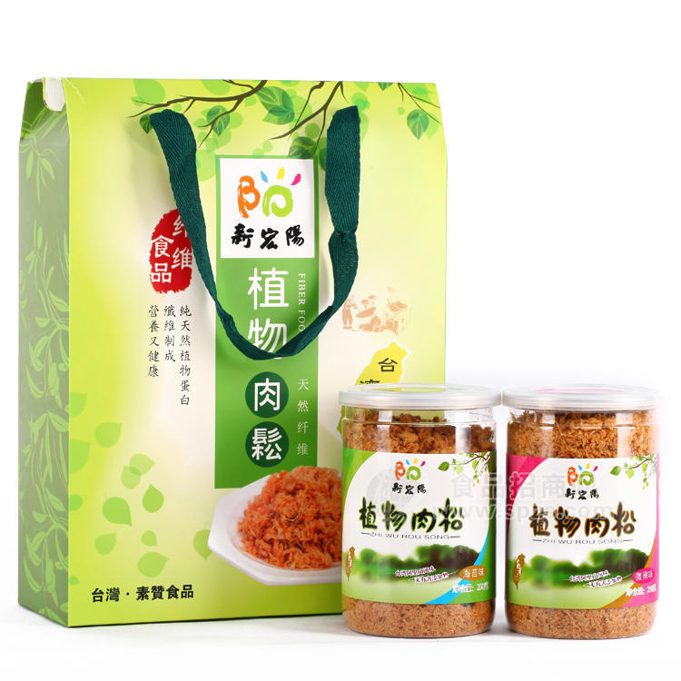 ·台湾特产植物肉松 