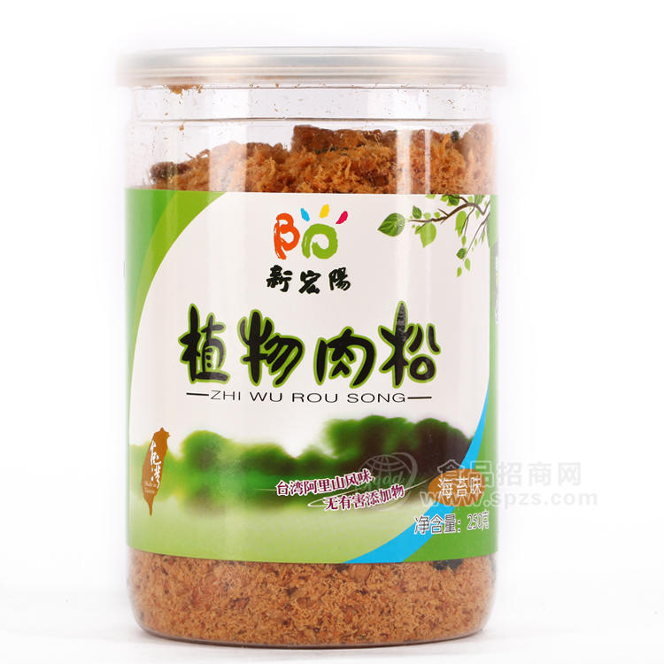 ·植物肉松海苔味250g 