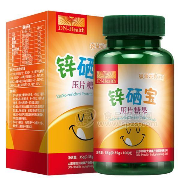得能锌硒宝