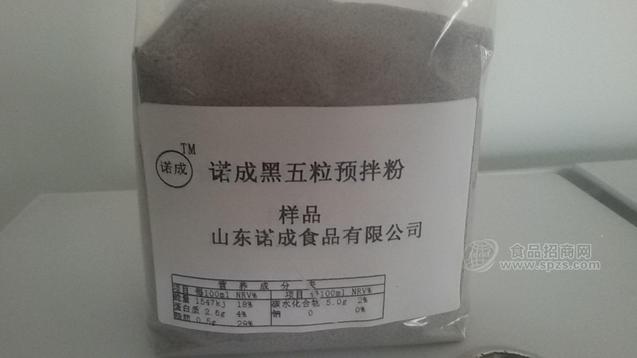 供诺成黑五粒预拌粉