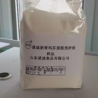 供诺成奶香玉米预拌粉