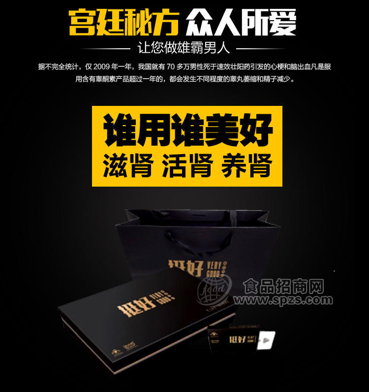 ·梦詵挺好含片 