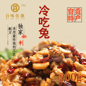 四川自貢地方特產(chǎn)休閑食品百味佳源冷吃兔200g