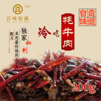 四川自貢地方特產(chǎn)休閑食品百味佳源冷吃牦牛肉麻辣200g