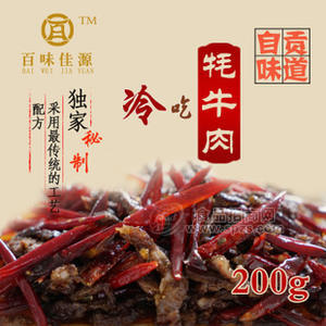 四川自貢地方特產(chǎn)休閑食品百味佳源冷吃牦牛肉麻辣200g