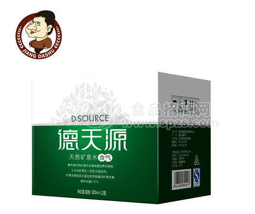 德天源  天然矿泉水箱装