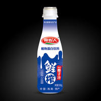 椰奶人 鲜榨椰子汁 植物蛋白饮料 500g