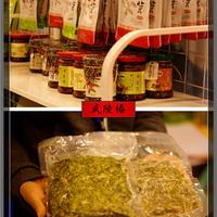重庆武陵椿混合风味香椿芽