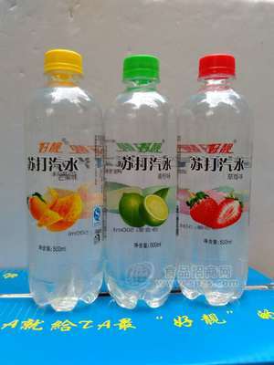 苏打汽水饮料饮料