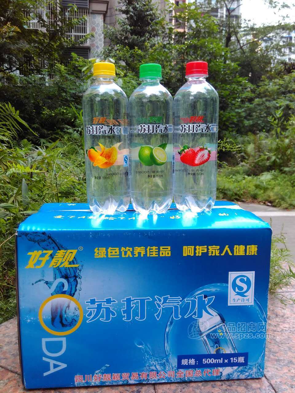 飲料