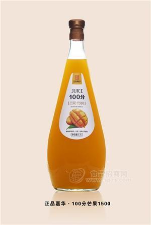 芒果汁1L，蓝莓汁，苹果醋红枣醋招商代理