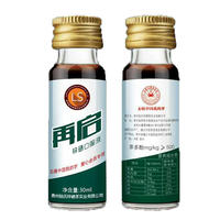 再启锌硒口服液茶饮料30ml