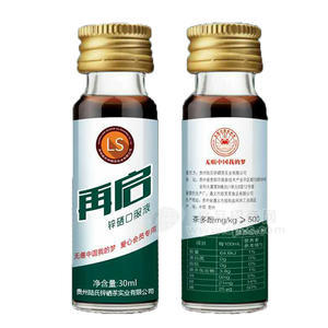 再啟鋅硒口服液茶飲料30ml