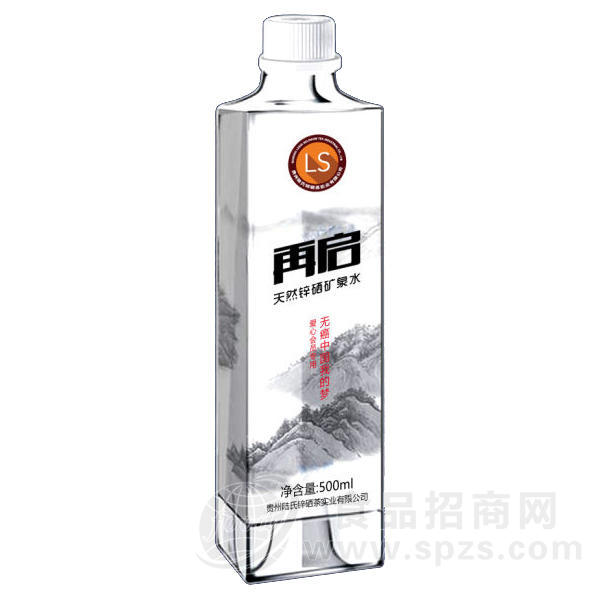 再启天然锌硒矿泉水500ml