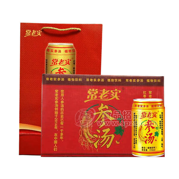 常老實飲料