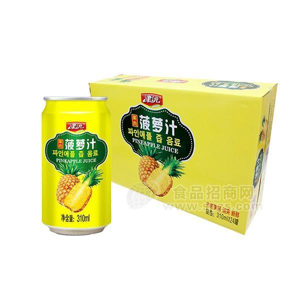 ·津沅菠萝汁 果肉果汁饮料 310mlx24 
