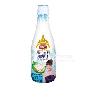 津沅泰式鮮榨椰子汁 椰子汁飲料 1.25L