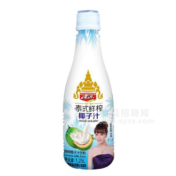 ·津沅泰式鲜榨椰子汁 椰子汁饮料 1.25L 